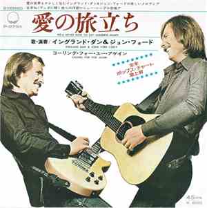 England Dan & John Ford Coley - We'll Never Have To Say Goodbye Again