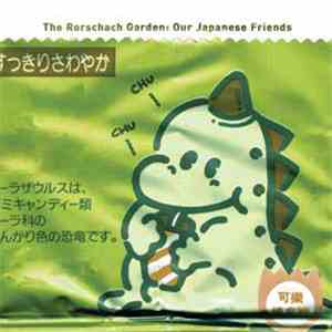 The Rorschach Garden - Our Japanese Friends