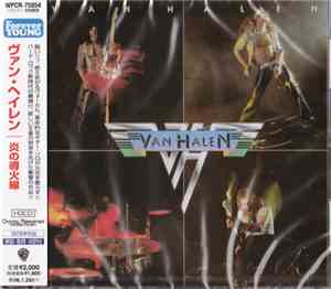Van Halen - Van Halen