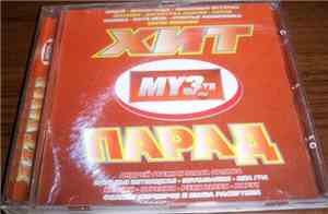 Various - Хит Парад Муз ТВ