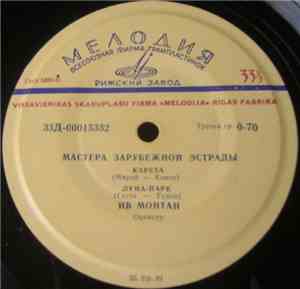 Эдит Пиаф, Ив Монтан - Мастера Зарубежной Эстрады