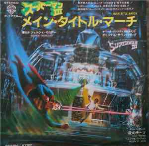 Giorgio Moroder, Helen St. John - Superman III